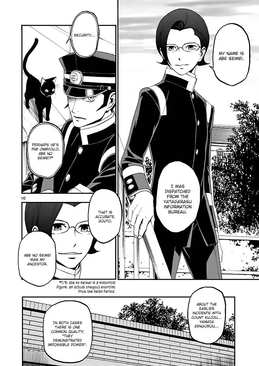 Devil Summoner - Kuzunoha Raidou Tai Kodoku no Marebito Chapter 5 10